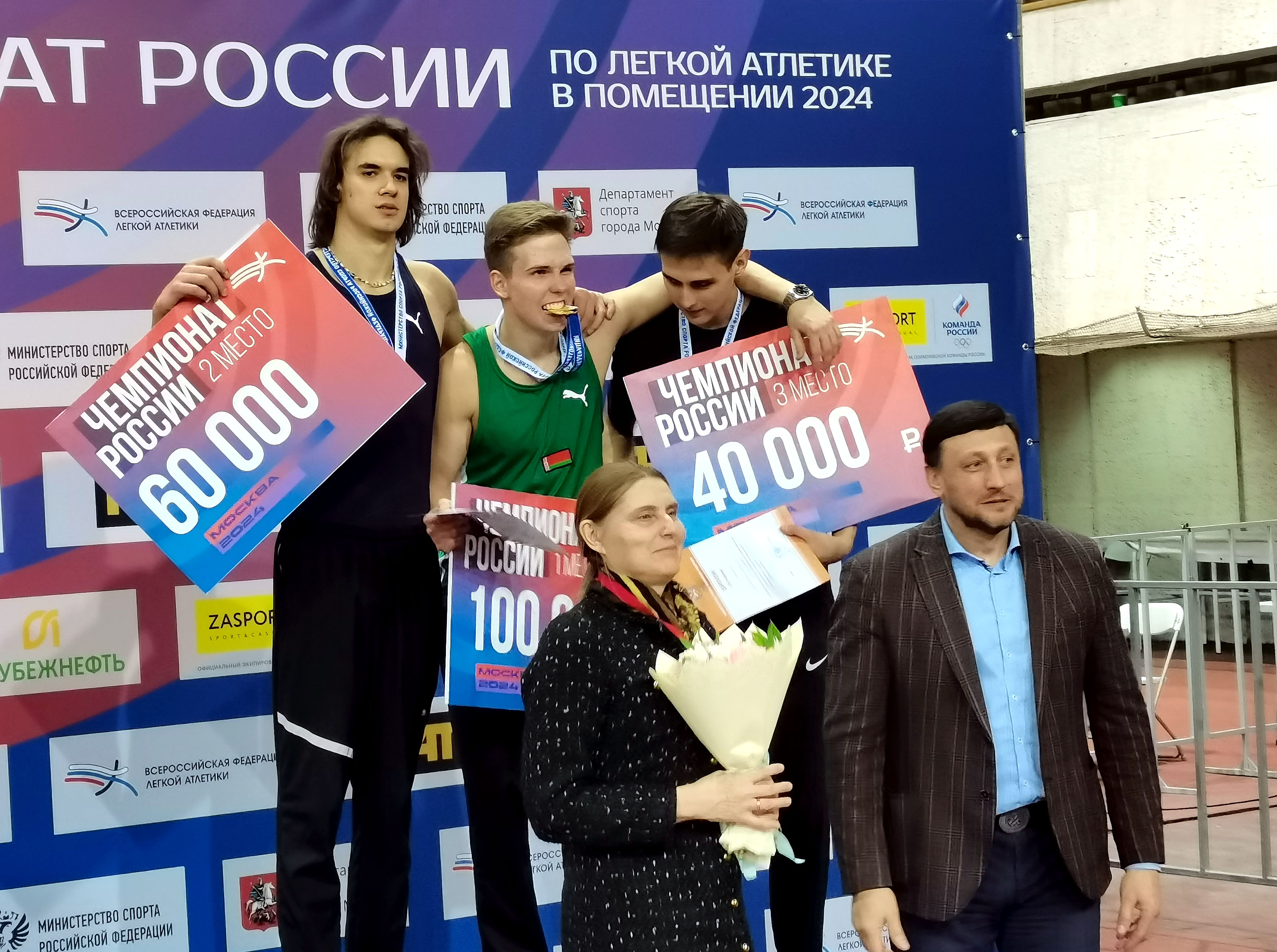 Чемпионат России в помещении, второй день