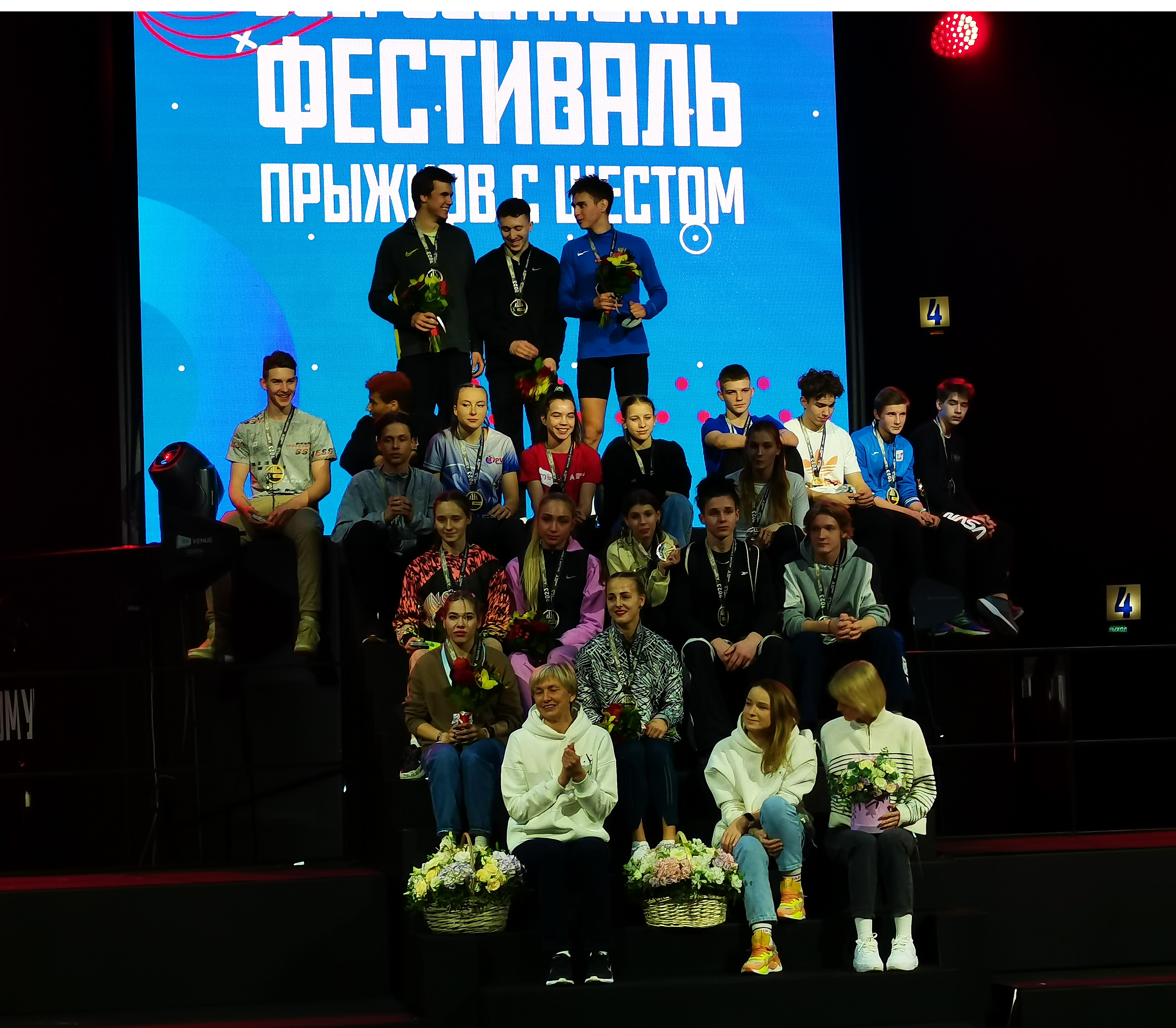 Всероссийский фестиваль по прыжку с шестом