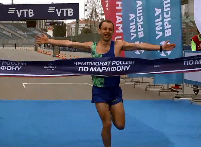 Чемпионат России по марафону