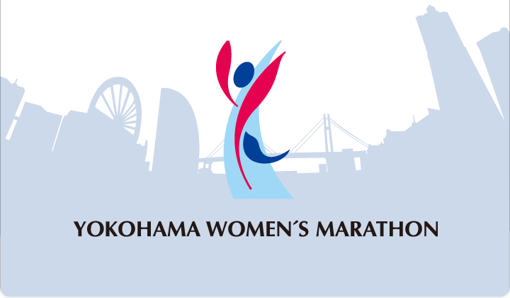 Женский марафон в Йокогаме 